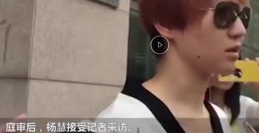网民疯狂搜索杨慧在家 结果太辣眼