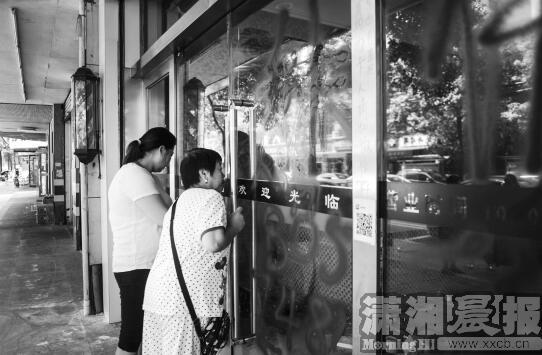 长沙一理发店上百人办卡 不到两月突然关门 