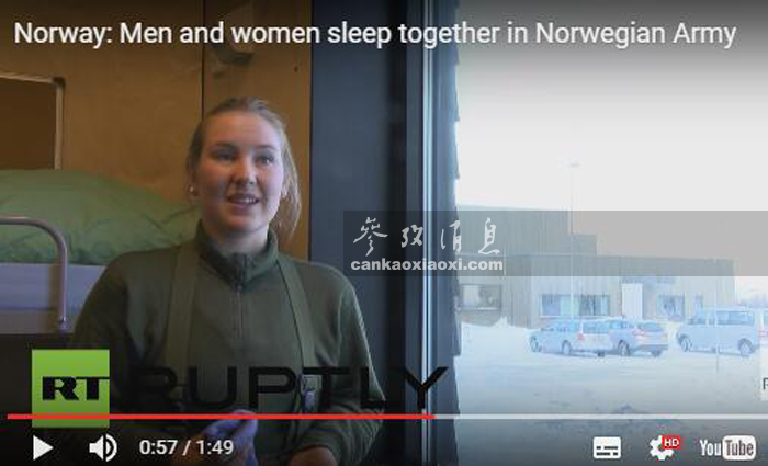 挪威男女兵混住一间寝室？当面换内衣