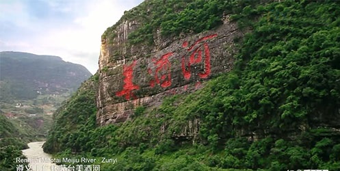 我在贵州等你 用无人机给你带路 - 飞手专栏 - 新湖南