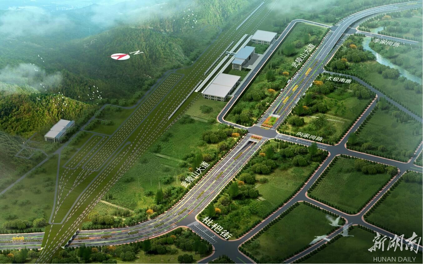 张家界9月8日开工建设武陵山大道和张家界高