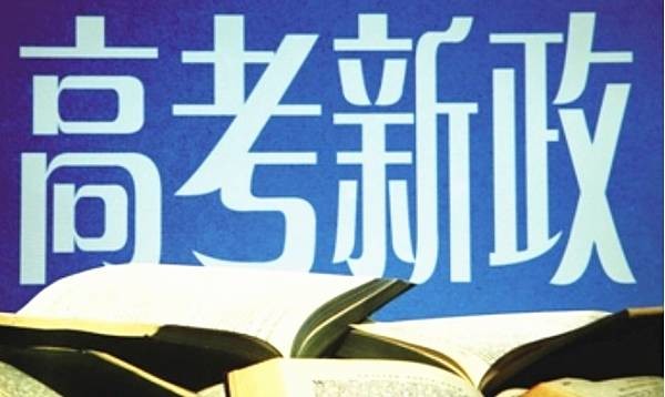 新闻6点丨外交部:坚决反对 强烈敦促信守无核化承诺