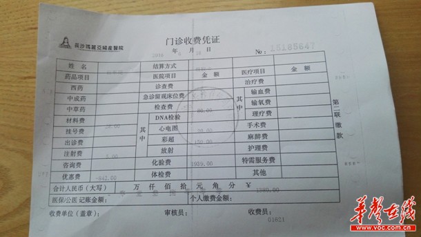201609121600284022.jpg