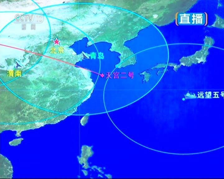 天宫二号空间实验室发射升空