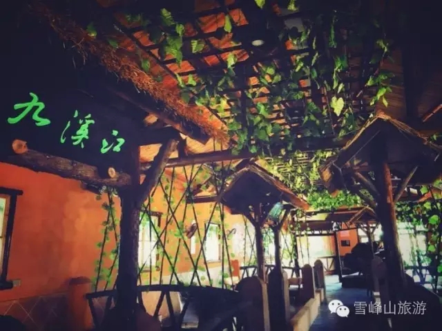 可是天阙落人寰——记雪峰山乡村音乐猪栏酒吧