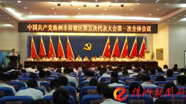 邬凌云在开幕式上向大会作报告
