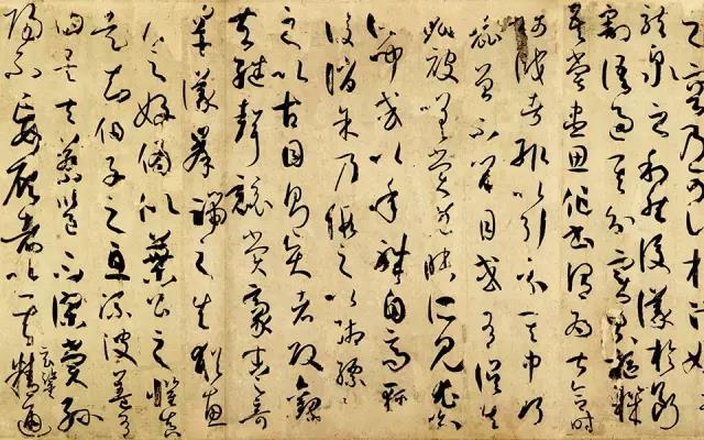 《duo rei mi》曲谱-纸本,纵26.5 公分,横900.8 公分 台北故宫博物院藏 本卷卷首题: