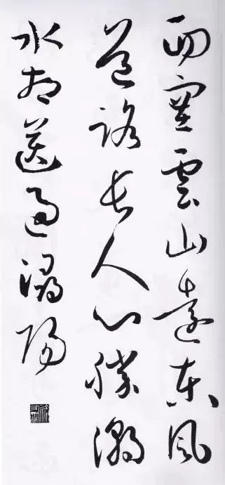 闽剧十八相送曲谱