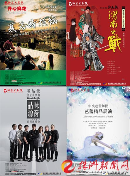 DSC_7119_副本_副本_副本