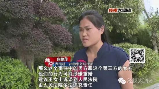  卫计局表达歉意 已纠正错误信息 