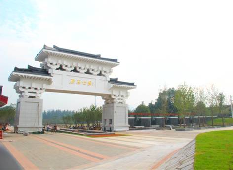 新建的屈原公园西大门。尚一网 记者 肖志芳 摄