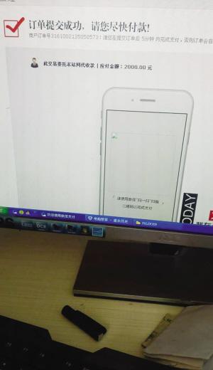 “熊孩子”打游戏偷用母亲手机转账充值近7万