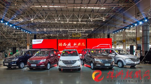 德系豪华反哺自主 奔驰基因打造旗舰车型_副本