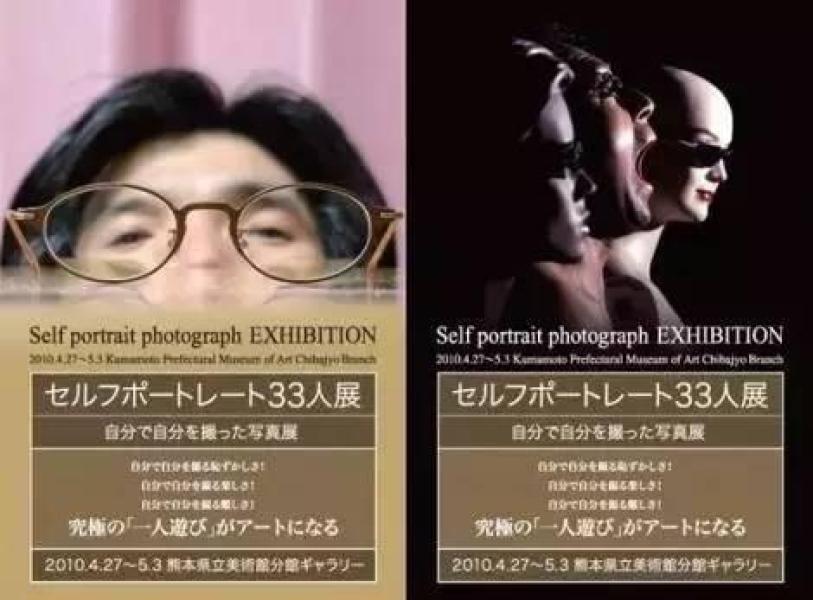 日本88岁老太搞怪拍照讽刺社会成网红