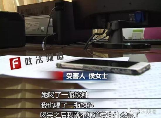 醒来后，侯女士一直忐忑不安，经过一番思想斗争，她最终决定到派出所报案。
