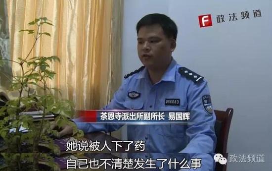 根据侯女士反映的情况，警方迅速展开侦查，在调取了宾馆内的监控后，办案民警将，阙女士及丈夫尹某锁定为嫌疑对象。