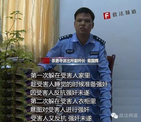 两次报复不成，尹某再生一计以“要将妻子出轨的事曝光”做要挟，要求妻子将侯女士约至宾馆，并给她喝下含有麻醉药成分的饮料。