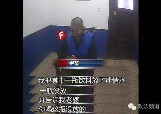 很快，侯女士在药效的作用下昏睡，此前一直躲在门外的尹某趁机窜入房内，拍下侯女士的不雅照片。