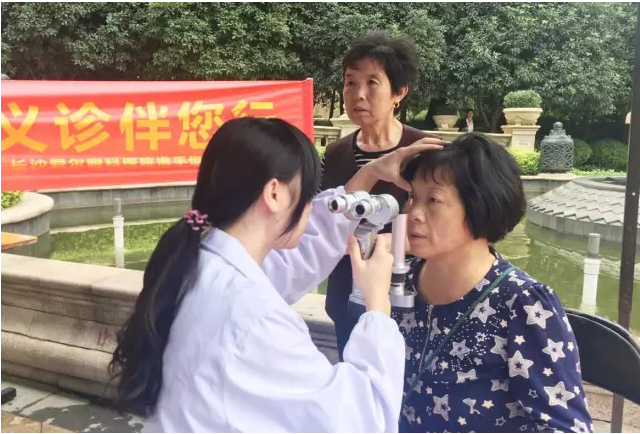 长沙爱尔眼科医院公益
