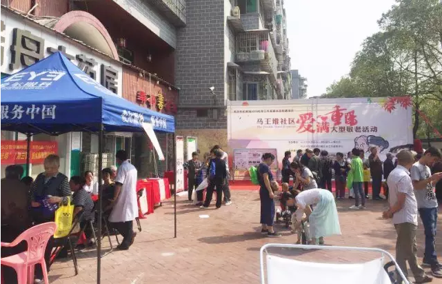 长沙爱尔眼科医院公益