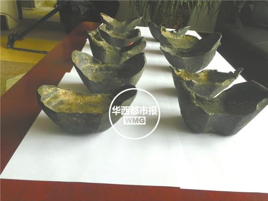 村民摸到的宝物