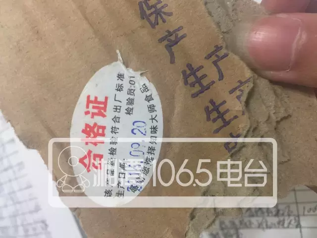湘潭一幼儿园三餐成本仅2元每月需交1480元学费
