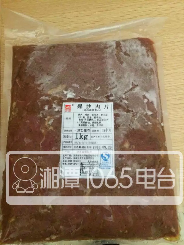 湘潭一幼儿园三餐成本仅2元每月需交1480元学费