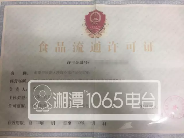 湘潭一幼儿园三餐成本仅2元每月需交1480元学费