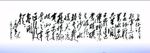 笔椽诗史英豪心:毛泽东在长征中创作的诗歌