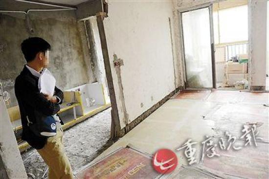重庆男子装修花掉15万元物管突然告知装错房子