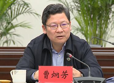 访湘潭市委书记曹炯芳：肩负历史重任 建设“大美湘潭”