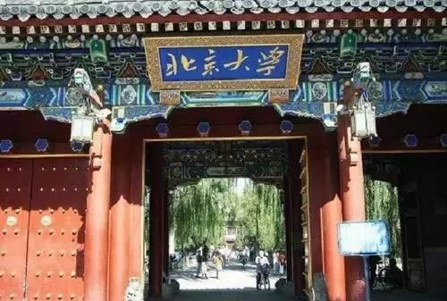 四大世界权威大学排行 看看湖南哪些高校上榜