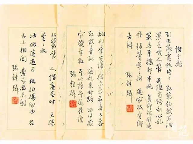 张灵甫还是国民党军队中的儒将,他在书画艺术方面造诣也颇深,书法成就