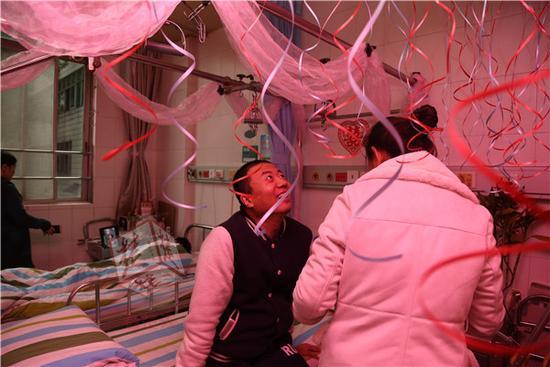 病房里举行婚礼