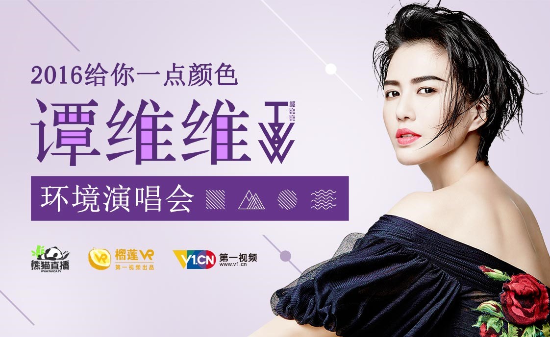 给你一点颜色谭维维曲谱_敕勒歌谭维维曲谱(2)