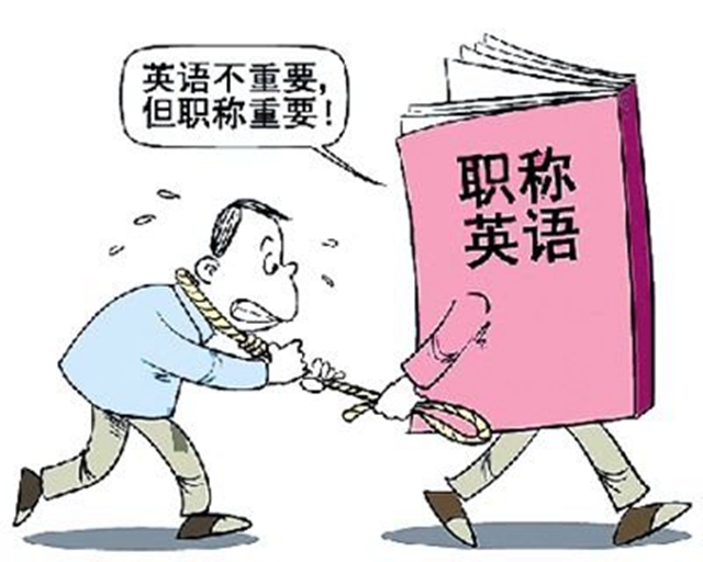 工程师用英语怎么说