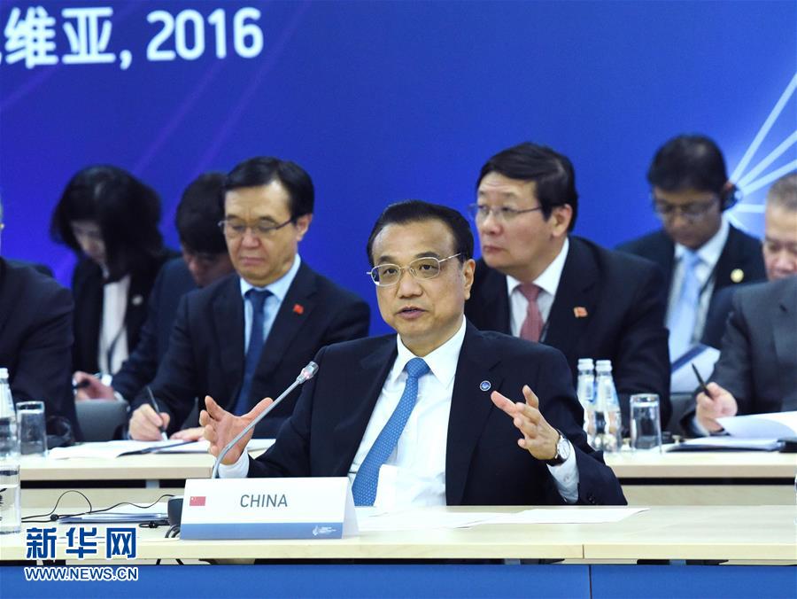 （时政）李克强出席第五次中国－中东欧国家领导人会晤