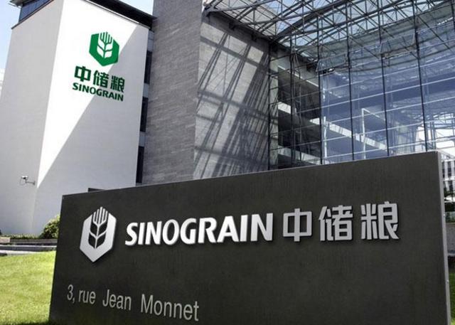 中储棉整体并入中储粮 央企数量减至百家近在咫尺