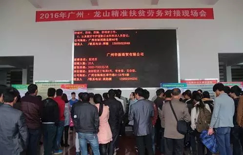 脱贫这件事,湖南今年出了哪些实招? 新湖南www.hunanabc.com