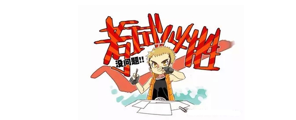 国考结束,一大批地方公务员考试及报名开始_新