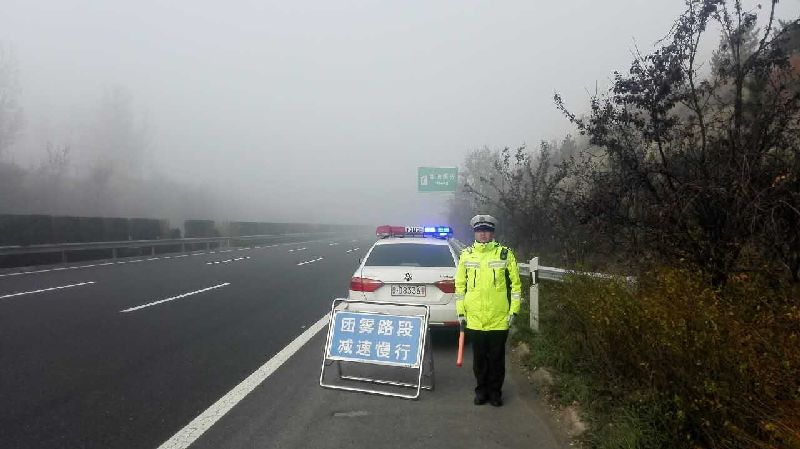 公安部@湖南司机:湖南高速233处易起团雾,表