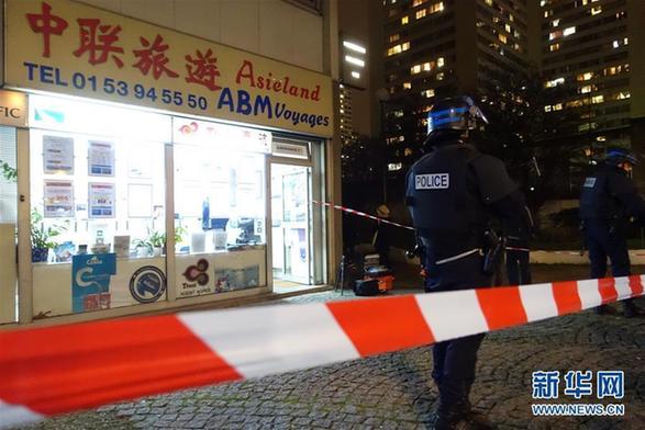 （国际）（1）法国巴黎发生一起持枪入室抢劫案