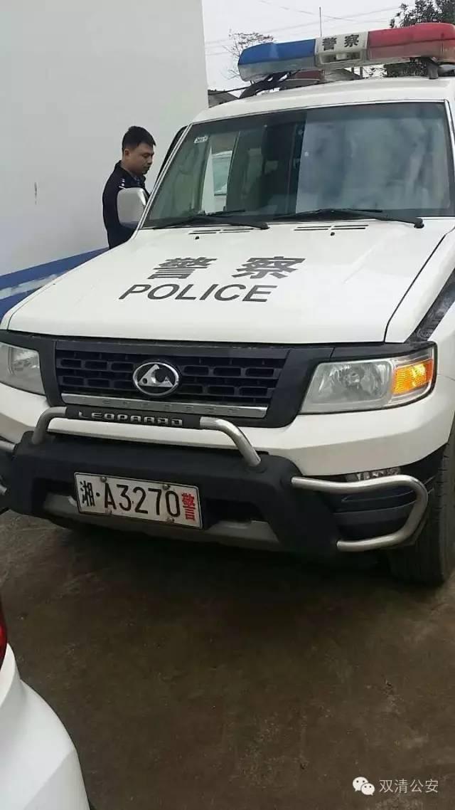 邵阳一“男老鸨”出狱后再被抓 11人卖淫嫖娼落网