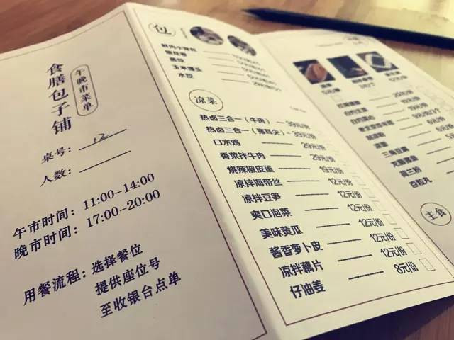 长沙火宫殿_火宫殿人均消费(2)