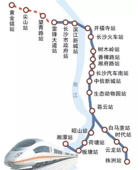长株潭城际铁路时刻表