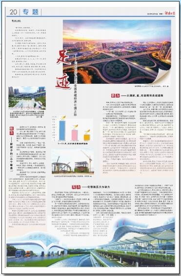 2019nV北县域经济十强_成为全省县域经济发展的佼佼者.从国家级贫困县,到全省科学发展\