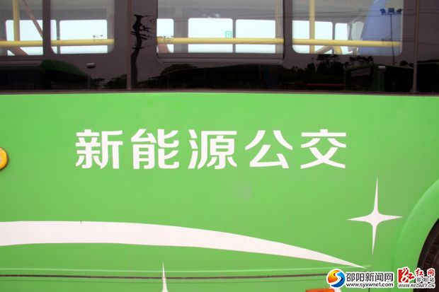 邵阳市区首批新能源公交车。