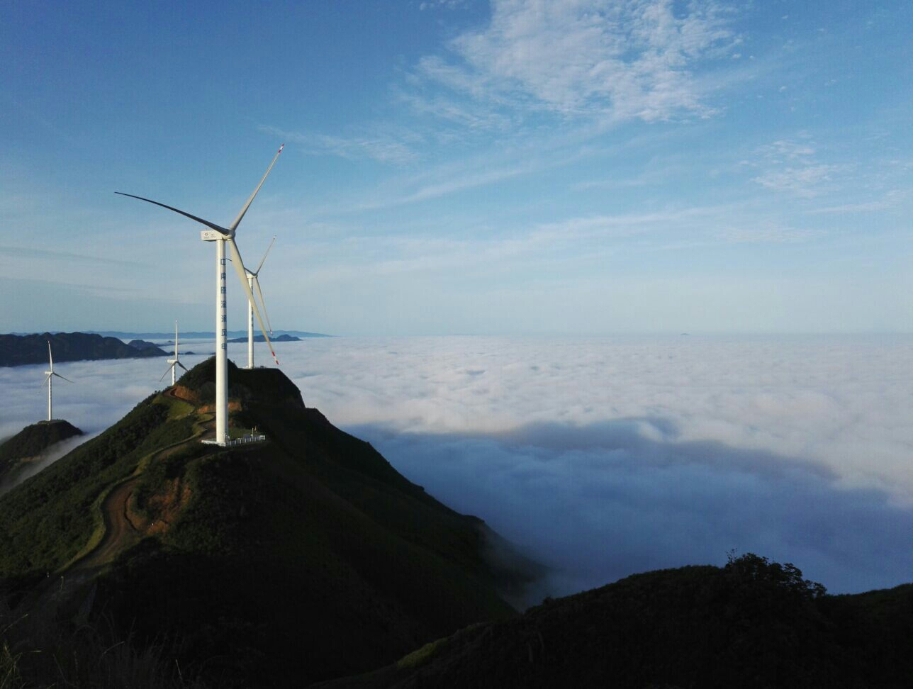 溆浦紫荆山风电场壮观的云海.钟国军 摄