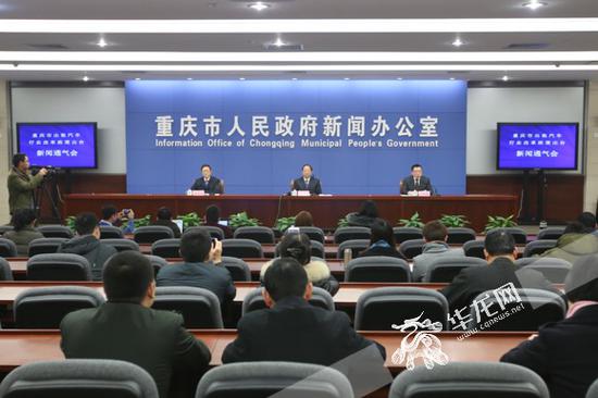 重庆市出租汽车行业改革政策出台新闻发布会现场。记者 李裕锟 摄