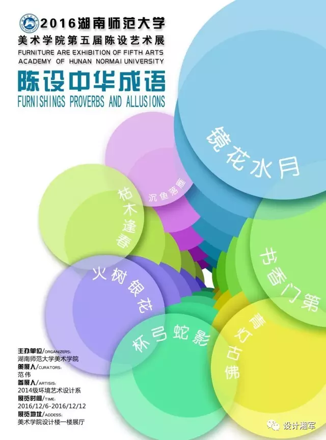 通材什么成语_成语故事图片(2)